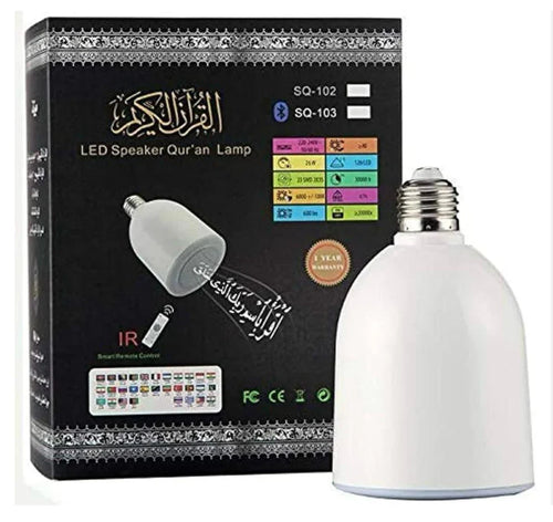 مصباح LED للقرآن الكريم