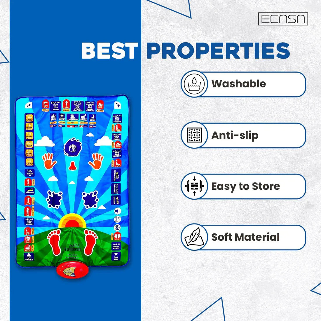 سجادة صلاة تعليمية للأطفال مع مكبر صوت