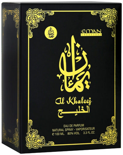 AL- Khaleej Perfume (100ml)
