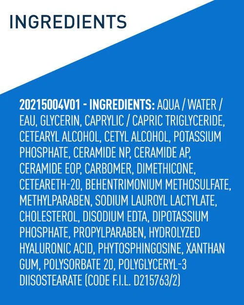 لوشن الترطيب اليومي من سيرافي