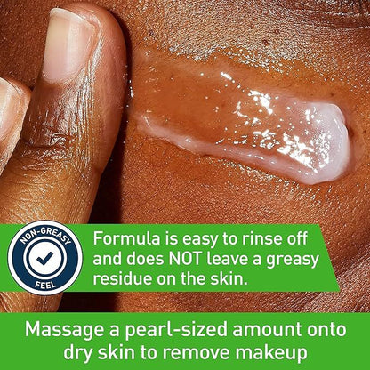 بلسم مزيل المكياج